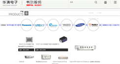 Desktop Screenshot of natomaskarate.com